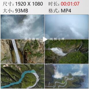 航拍河南南太行山云台山云海云雾风墙崖壁山泉瀑布实拍视频素材