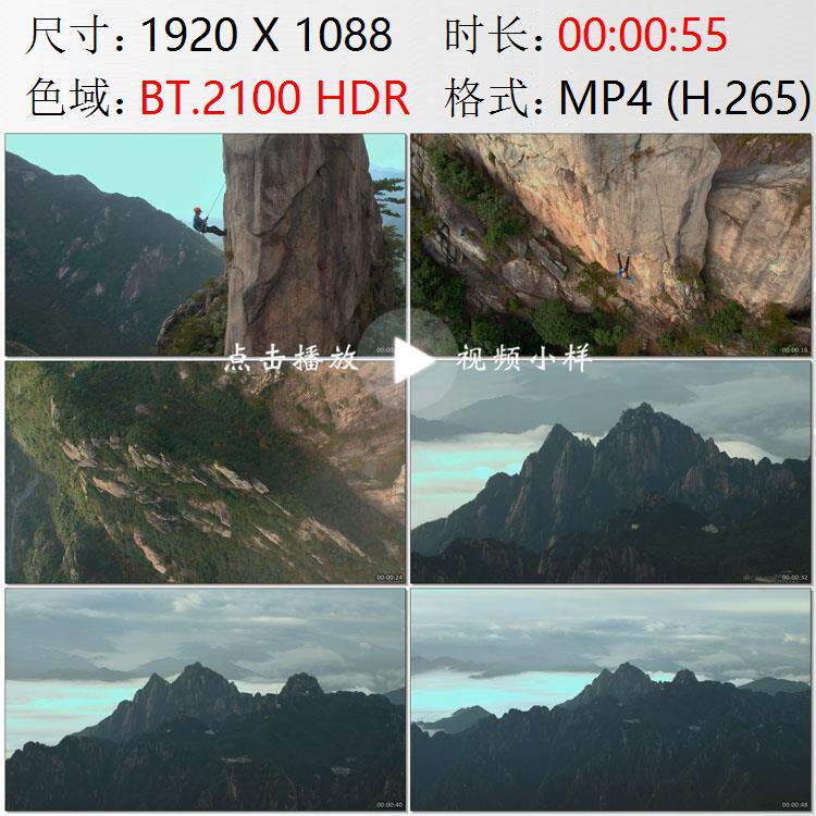 航拍安徽宣城绩溪豺狗狼尖花岗岩峰林攀岩皖南丘陵山地视频素材