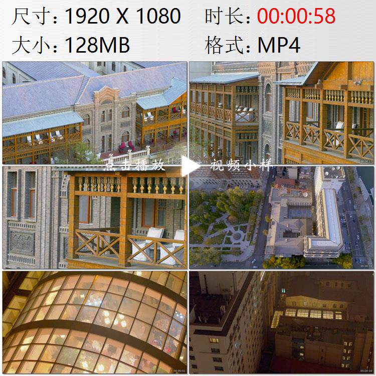 航拍天津利顺德大酒店婚礼宴席高清实拍视频素材