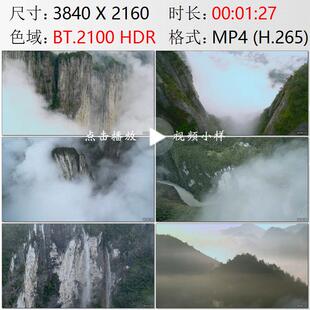 航拍湖北恩施大峡谷陡峭高耸绝壁山峰云海屏山峡谷瀑布视频素材