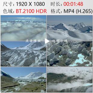 航拍青海长江源头各拉丹冬雪山姜根迪如冰川融化溪流实拍视频素材