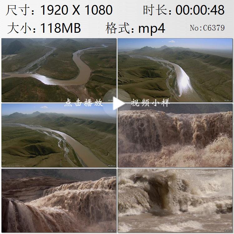 航拍黄河发源地高原雪山上游河道咆哮奔流壶口瀑布实拍视频素材