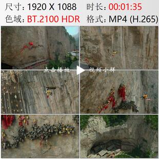 航拍山西介休挂祥铃祈福祝愿传统民俗高清实拍视频素材