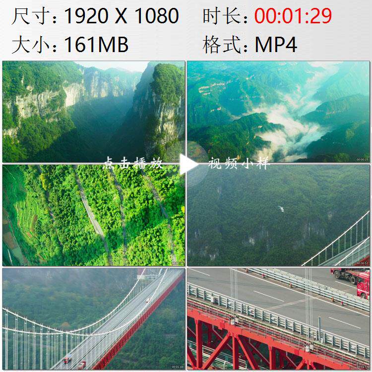 航拍湖南德夯大峡谷湘西土家族苗族吉首矮寨公路大桥实拍视频素材