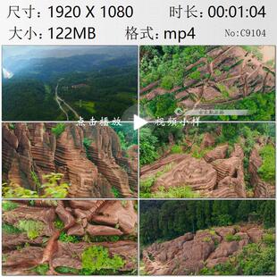 航拍湖南湘西土家族苗族自治州古丈红石林远古海底迷宫视频素材