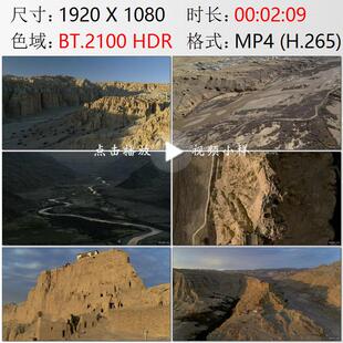 航拍西藏阿里地区扎达县城土林古格王朝遗址冈仁波齐峰视频素材