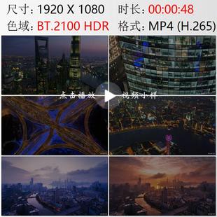 航拍上海夜景与黄昏写字楼加夜班立交桥浦江两岸高清实拍视频素材