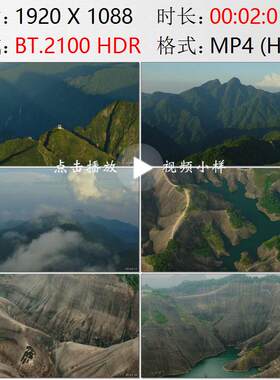 航拍湖南南岭山脉山泉瀑布云雾郴州高椅岭丹霞地貌实拍视频素材