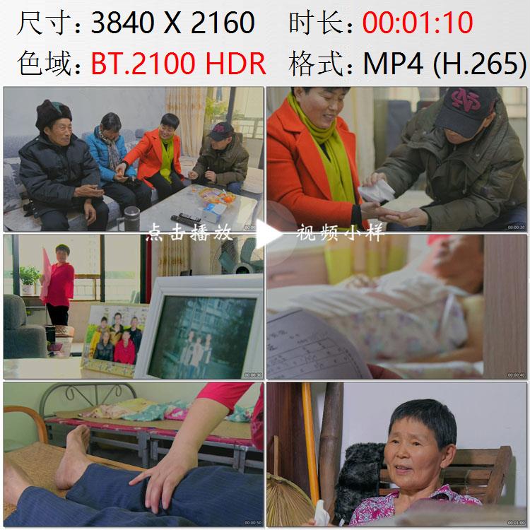重庆龙兴古镇残障患病困难家庭亲情关爱共患难坚强面对视频素材图片