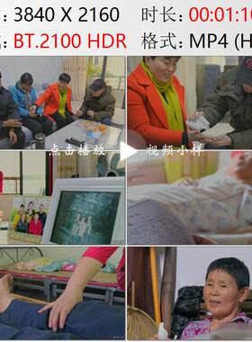 重庆龙兴古镇残障患病困难家庭亲情关爱共患难坚强面对视频素材