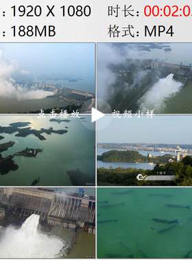 航拍湖北十堰丹江口大坝与水库南水北调移民保护环境实拍视频素材