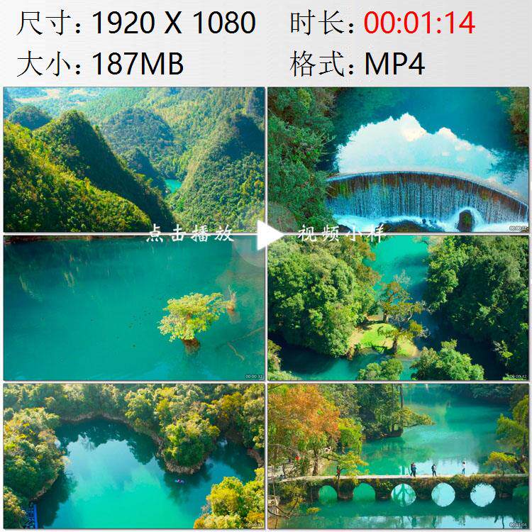 航拍贵州黔南布依族苗族荔波漳江地下河瀑布岩溶地貌实拍视频素材