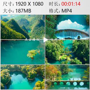 航拍贵州黔南布依族苗族荔波漳江地下河瀑布岩溶地貌实拍视频素材