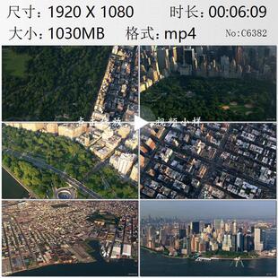 航拍美国纽约城市风光一组楼群围绕的公园绿地高清实拍视频素材