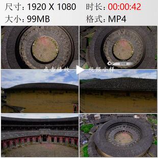 航拍广东梅州大埔县花萼楼客家人传统围屋民居高清实拍视频素材