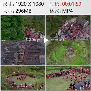 航拍广东清远连南千年瑶寨祭祀盘王游神大典瑶族长鼓舞视频素材