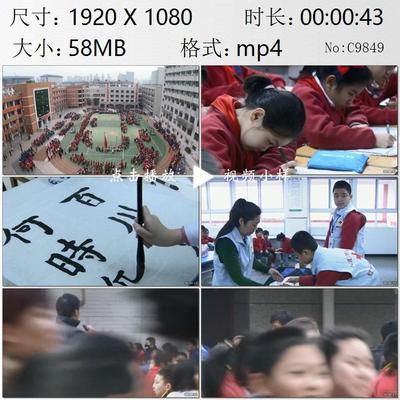 西安市翠华路小学操场跑操教室上课练毛笔字紧急救助实拍视频素材