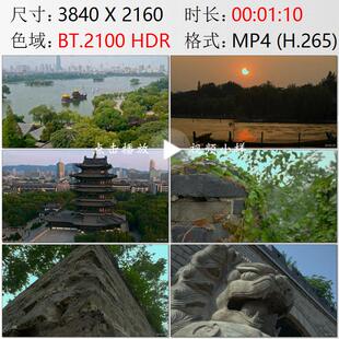 航拍济南傍晚月亮古城墙超然楼大明湖古建筑飞檐翘角实拍视频素材