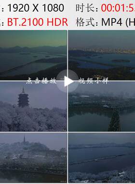 航拍浙江杭州西湖苏堤雷峰塔断桥保俶塔雪景夜景高清实拍视频素材