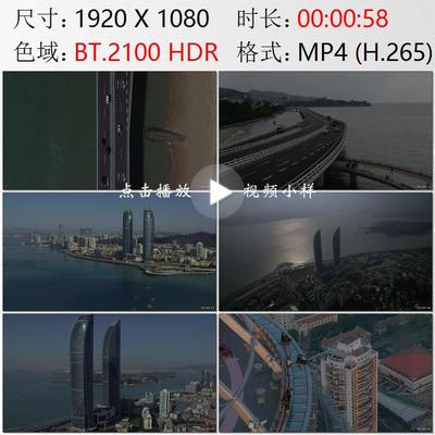 航拍福建厦门演武大桥世茂海峡大厦双子塔云中漫步实拍视频素材
