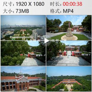 航拍湖北武汉辛亥革命武昌起义纪念馆高清实拍视频素材