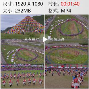 航拍甘肃碌曲锅庄舞大赛父亲教孩子跳舞藏族广场舞实拍视频素材