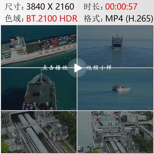 航拍海南岛琼州海峡轮渡运载火车渡海高清实拍视频素材