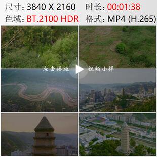 航拍陕西合阳洽川黄河湿地鸟群诗经关关雎鸠延安宝塔山视频素材
