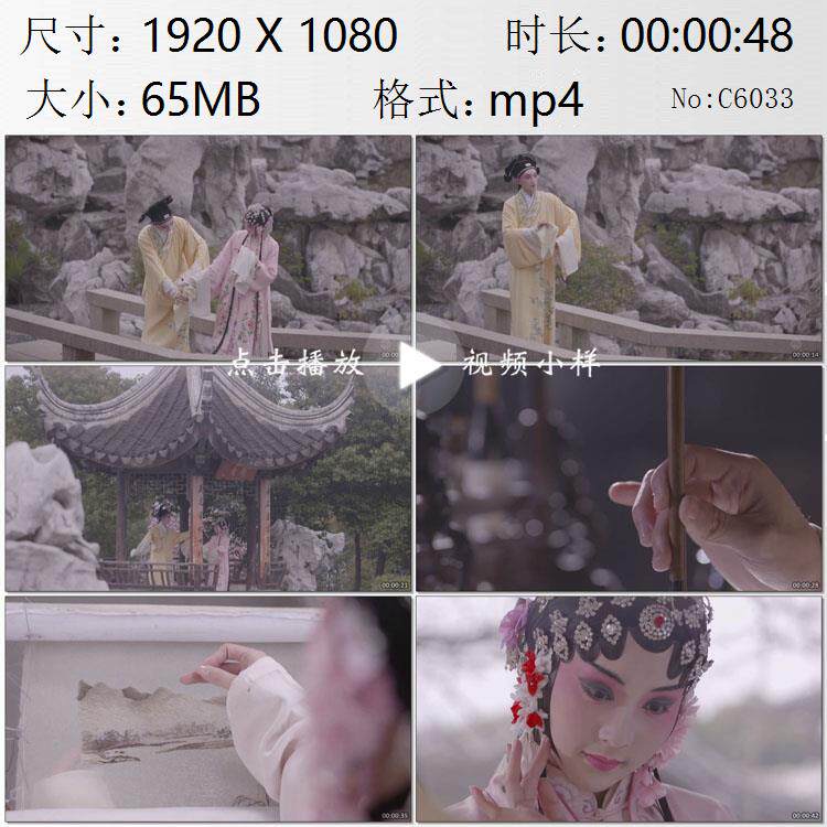 古代江南苏州才子佳人的故事古装设计素材/源文件