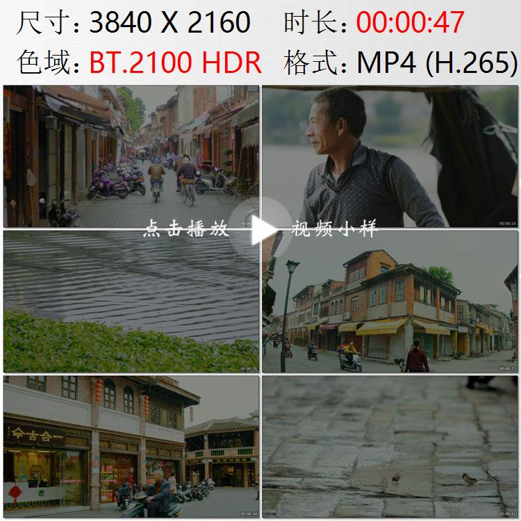 漳州老街台湾路街道行人九龙江面船只房屋建筑高清实拍视频素材