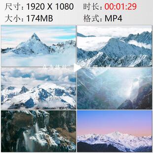 航拍云南梅里雪山群卡瓦格博峰山泉湖泊日照金山高清实拍视频素材