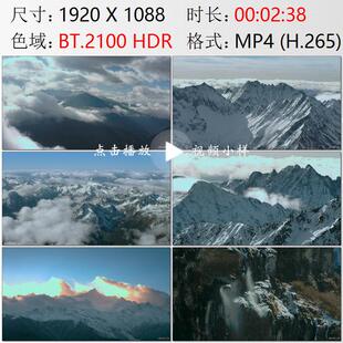 航拍云南横断山脉梅里雪山卡瓦格博峰日照金山山泉瀑布视频素材