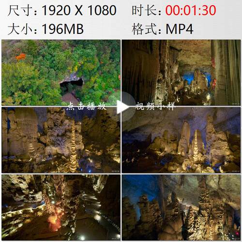 航拍贵州毕节织金洞地下河溶洞水滴形成高大的石笋实拍视频素材