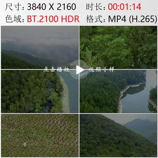航拍陕西汉中洋县秦岭山脉保护珍稀鸟类朱鹮改善生态实拍视频素材