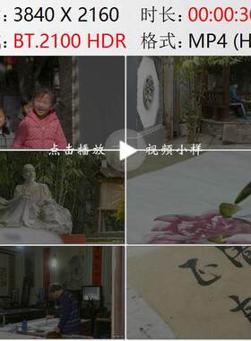甘肃天水古城孩子们在小街奔跑玩耍老人毛笔书画高清实拍视频素材