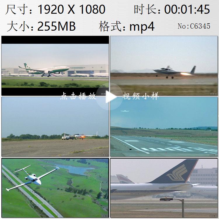 飞机在空中飞行特写机场起飞降落波音客机商务机高清实拍视频素材