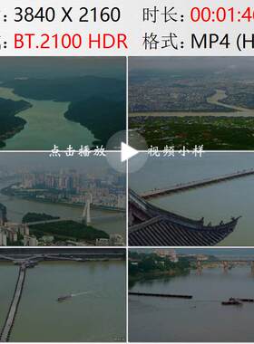 航拍江西章水贡水赣江赣州市东津木船桥过河拆桥高清实拍视频素材
