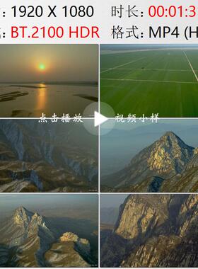 航拍河南黄河日出绿色农田嵩山雪景中原中心高清实拍视频素材