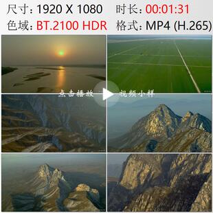 航拍河南黄河日出绿色农田嵩山雪景中原中心高清实拍视频素材