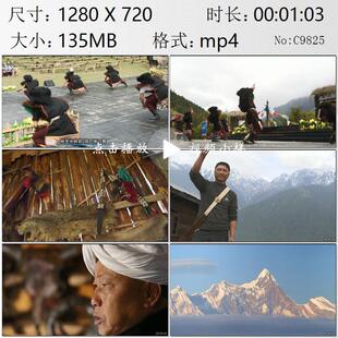 西藏林芝县珞巴族刀舞波密熊舞鹰舞少数民族舞蹈高清实拍视频素材