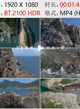 航拍香港粮船湾超级火山海滨海岛郊游游泳高清实拍视频素材