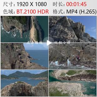 航拍香港粮船湾超级火山海滨海岛郊游游泳高清实拍视频素材