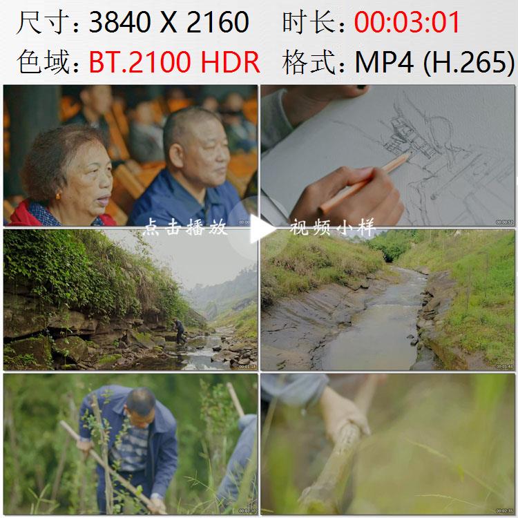 航拍重庆涞滩古镇大戏台旅游开发建设度假村农产品集市视频素材