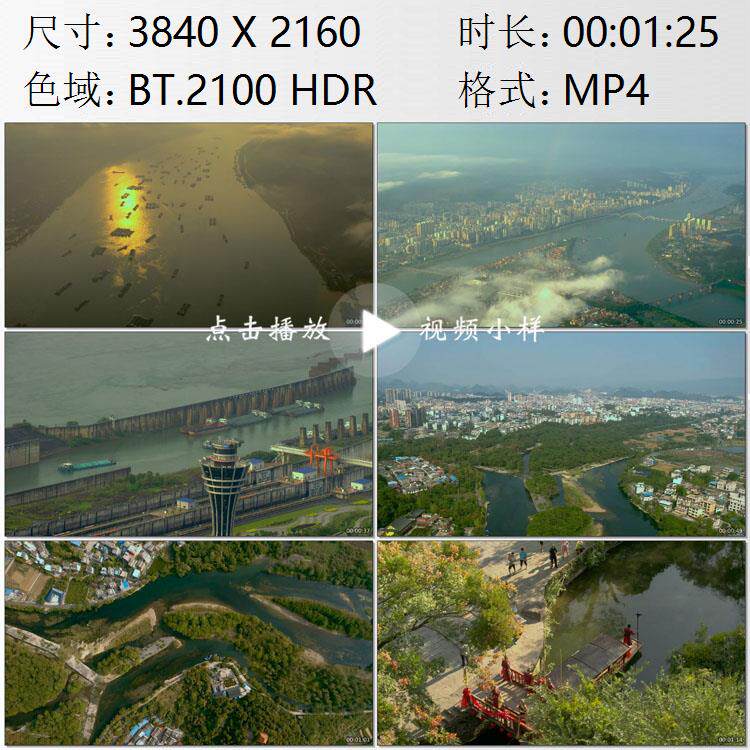 航拍广西西江水系梧州长洲水利枢纽船闸桂林灵渠航运实拍视频素材