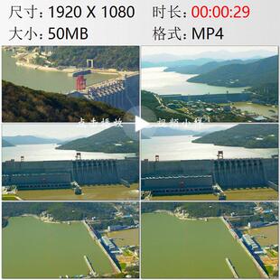航拍吉林丰满水电站松花江曾出现在五角纸币上高清实拍视频素材