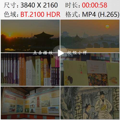 航拍开封书店街黄昏夕阳古建筑图书馆挑选书籍史可法实拍视频素材