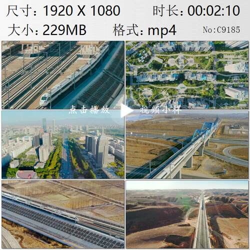 航拍宁夏丘陵山区高速铁路列车银川高铁火车站西部基建视频素材