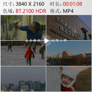 北京东四手工绘画奥林匹克社区滑冰打鼓孩子吃冰糖葫芦视频素材