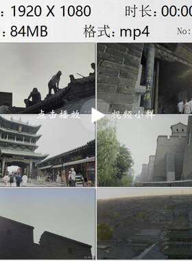 山西平遥古城古建筑修缮城门楼古城墙市楼古代书院实拍视频素材
