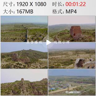 航拍陕西榆林市明长城遗址烽火台建安堡高清实拍视频素材